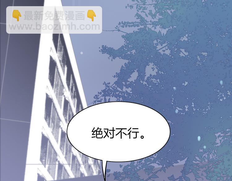 第22话上 死神的洁白羽翼(1/2)-第23话