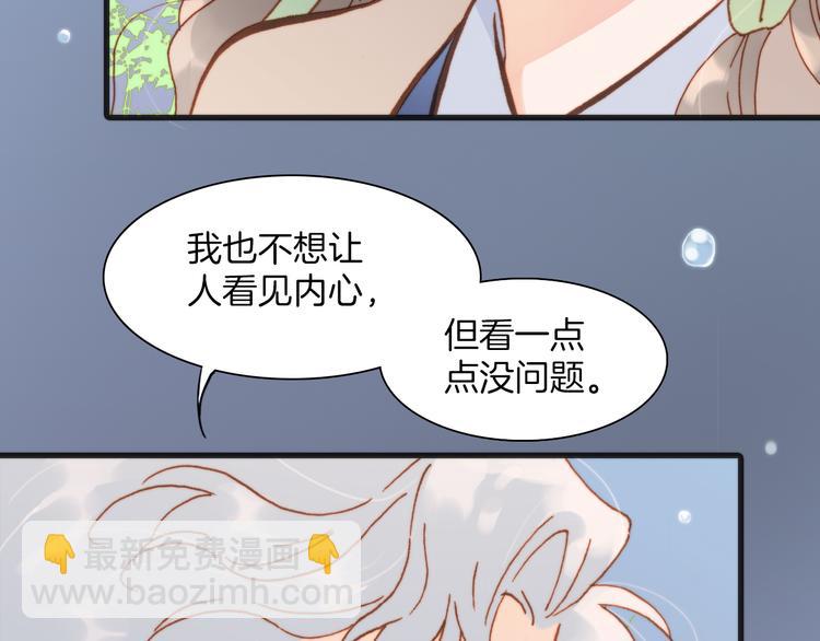 第22话上 死神的洁白羽翼(1/2)-第23话