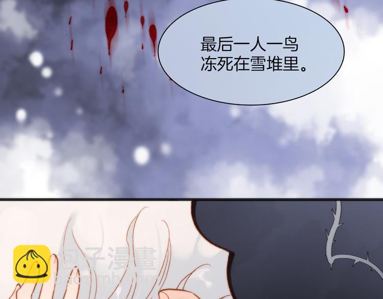 第23话 死神伴你同行(1/3)-第25话