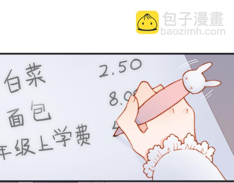 第25话 渴求死亡的少女(1/3)-第27话