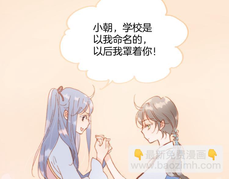 第25话 渴求死亡的少女(1/3)-第27话