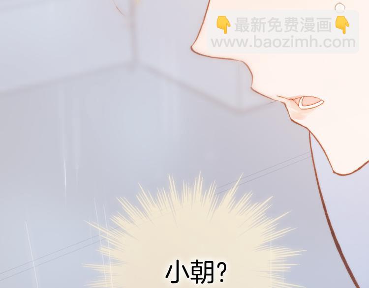第25话 渴求死亡的少女(1/3)-第27话