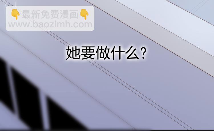 第25话 渴求死亡的少女(1/3)-第27话