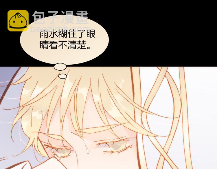 第25话 渴求死亡的少女(1/3)-第27话