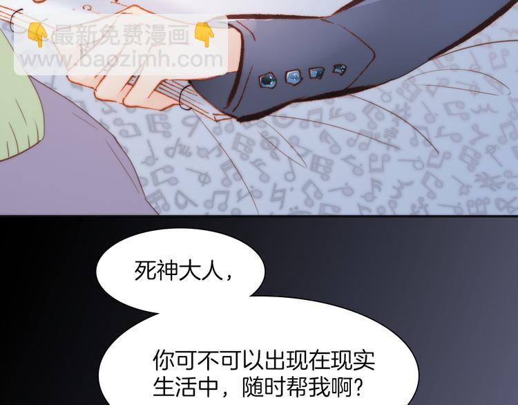 第25话 渴求死亡的少女(1/3)-第27话