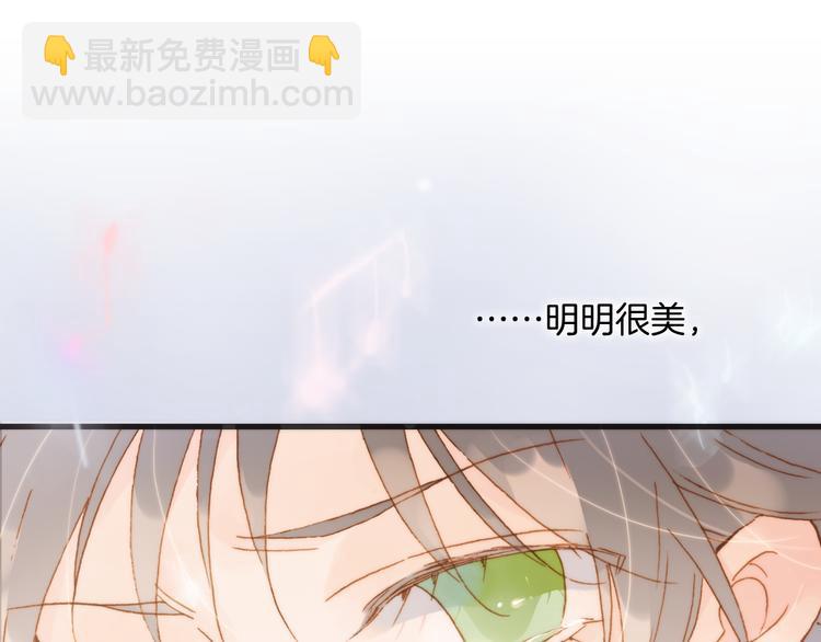 第27话 天使眼中的死神之爱(1/3)-第29话