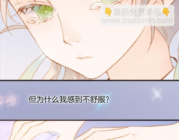 第27话 天使眼中的死神之爱(1/3)-第29话