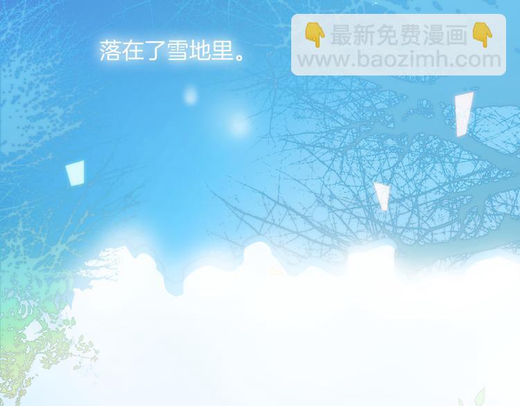 第27话 天使眼中的死神之爱(1/3)-第29话