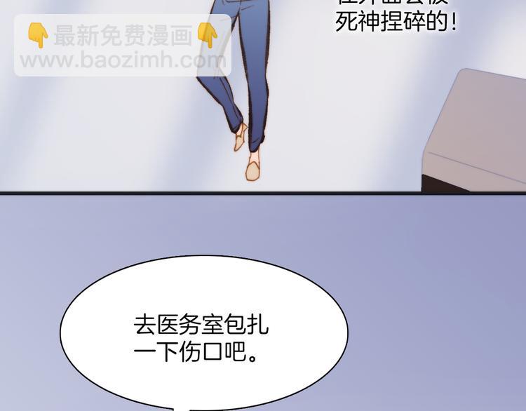 第27话 天使眼中的死神之爱(1/3)-第29话