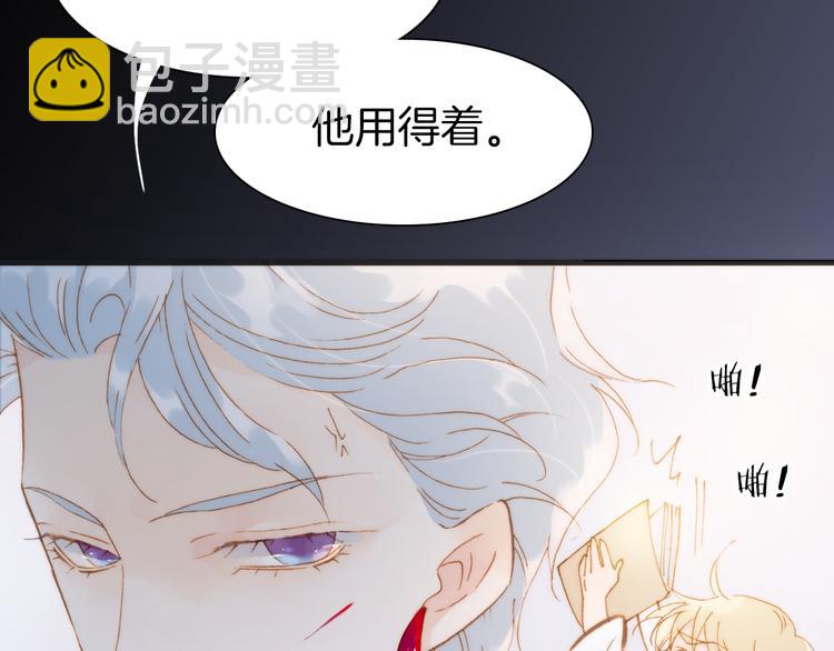 第27话 天使眼中的死神之爱(1/3)-第29话