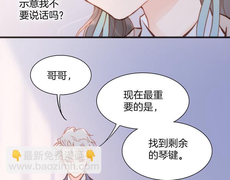 第29话 不愿遗忘的琴之音(1/3)-第31话