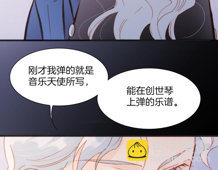 第29话 不愿遗忘的琴之音(1/3)-第31话