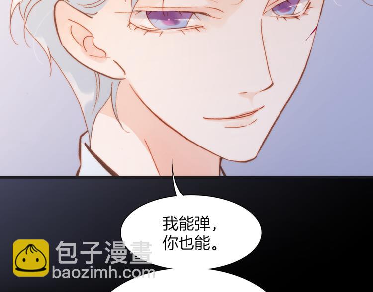 第29话 不愿遗忘的琴之音(1/3)-第31话