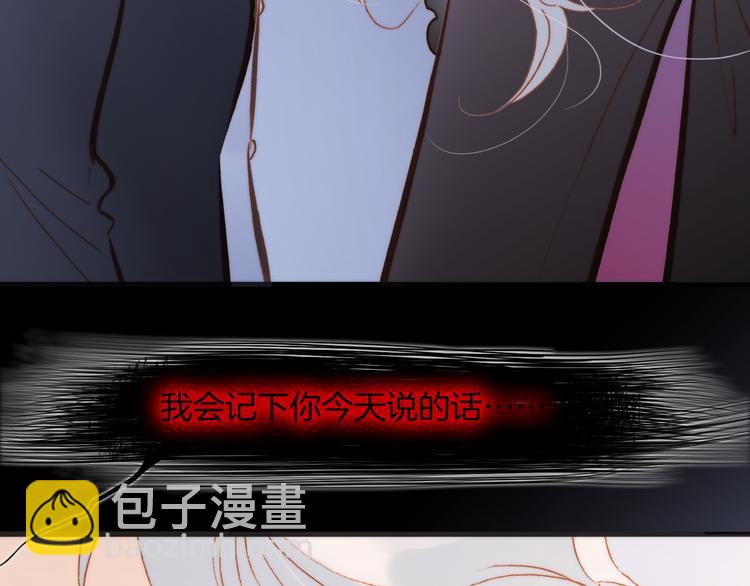第29话 不愿遗忘的琴之音(1/3)-第31话
