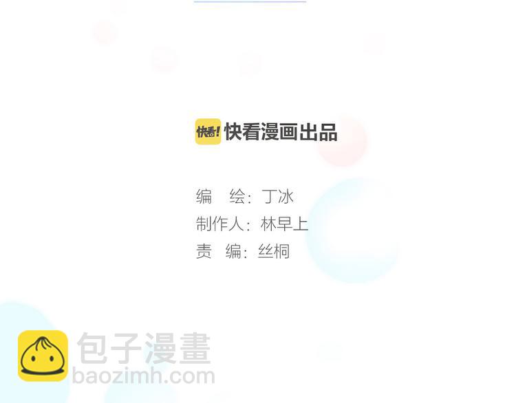 第29话 不愿遗忘的琴之音(1/3)-第31话
