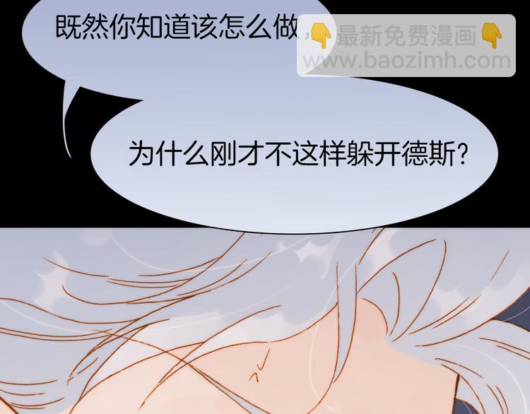 第29话 不愿遗忘的琴之音(1/3)-第31话