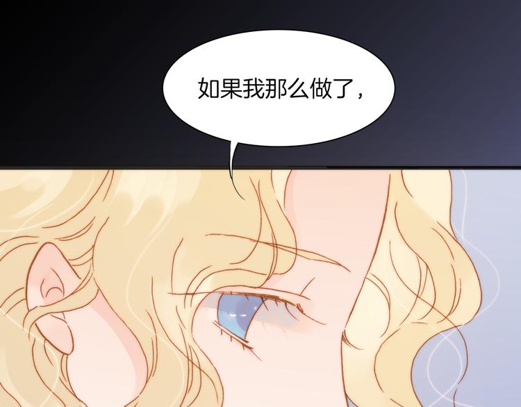 第31话 爱情与音乐之间(1/3)-第33话