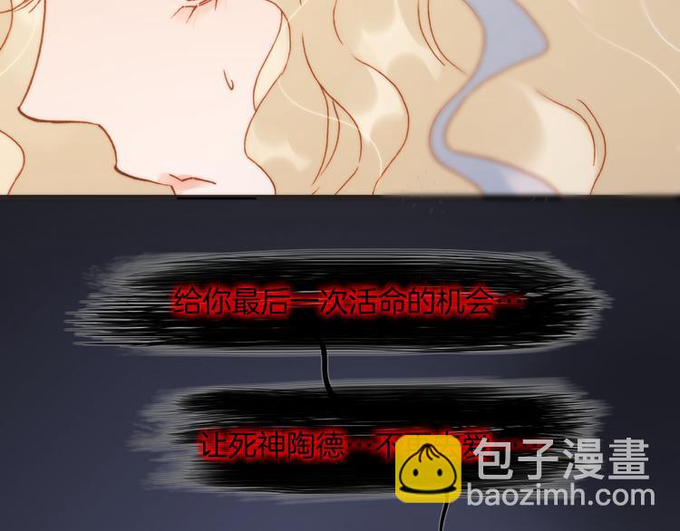 第31话 爱情与音乐之间(1/3)-第33话