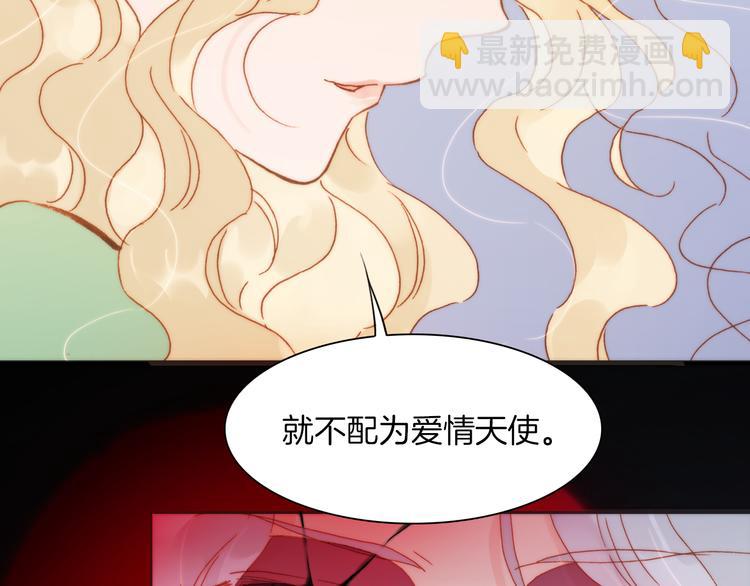 第31话 爱情与音乐之间(1/3)-第33话
