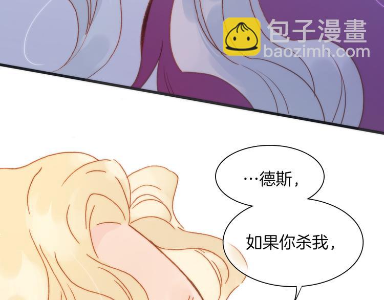 第31话 爱情与音乐之间(1/3)-第33话