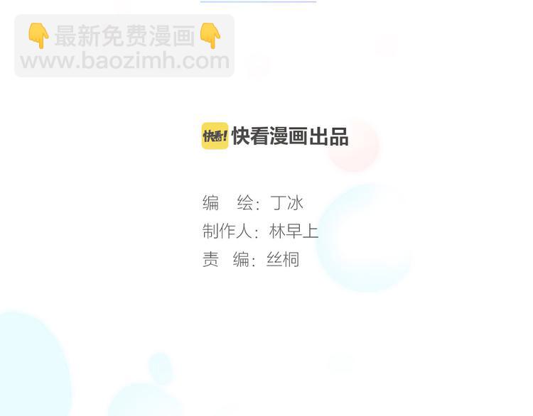 第31话 爱情与音乐之间(1/3)-第33话