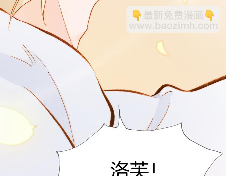 第31话 爱情与音乐之间(1/3)-第33话