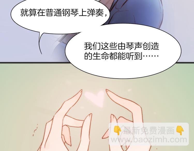 第31话 爱情与音乐之间(1/3)-第33话