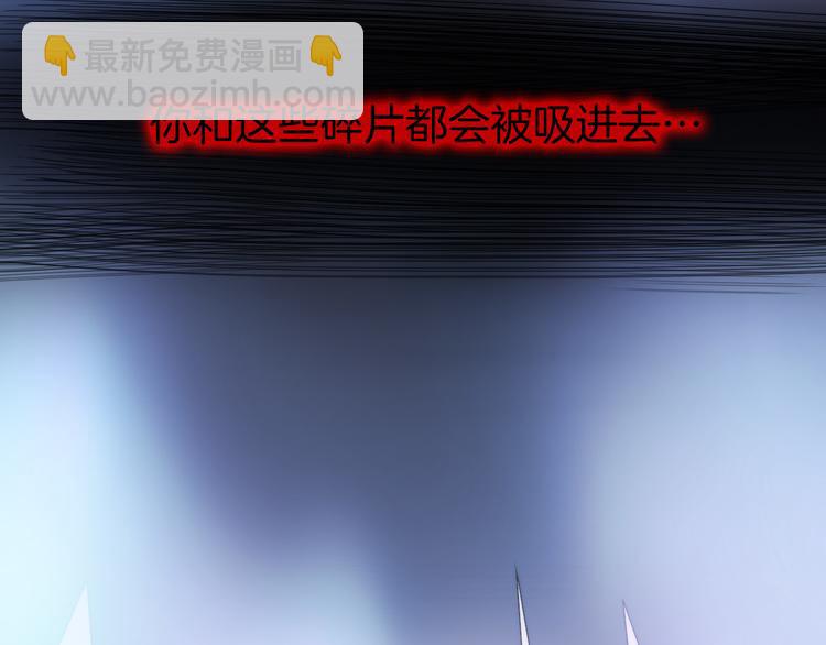 第33话 坠入死亡的天使(1/3)-第35话