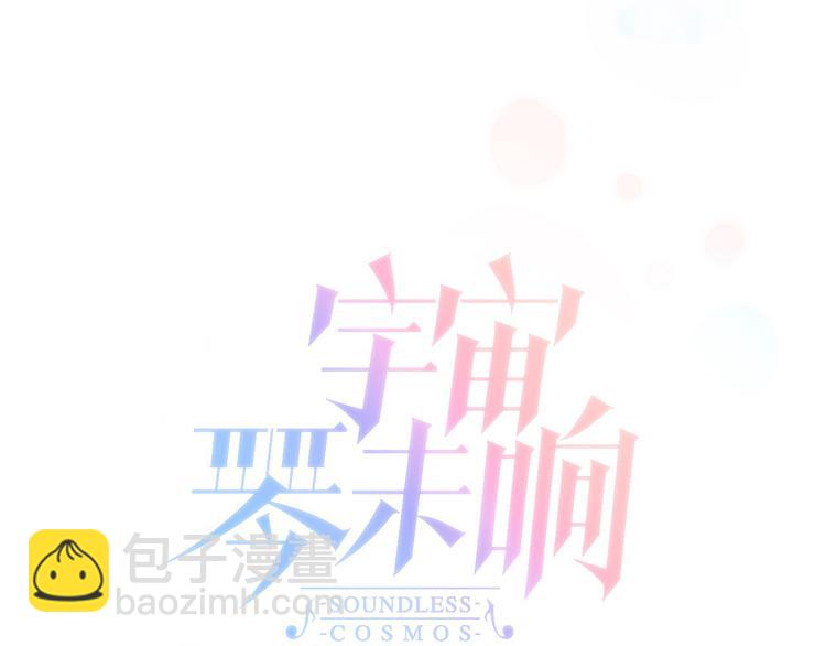 第33话 坠入死亡的天使(1/3)-第35话