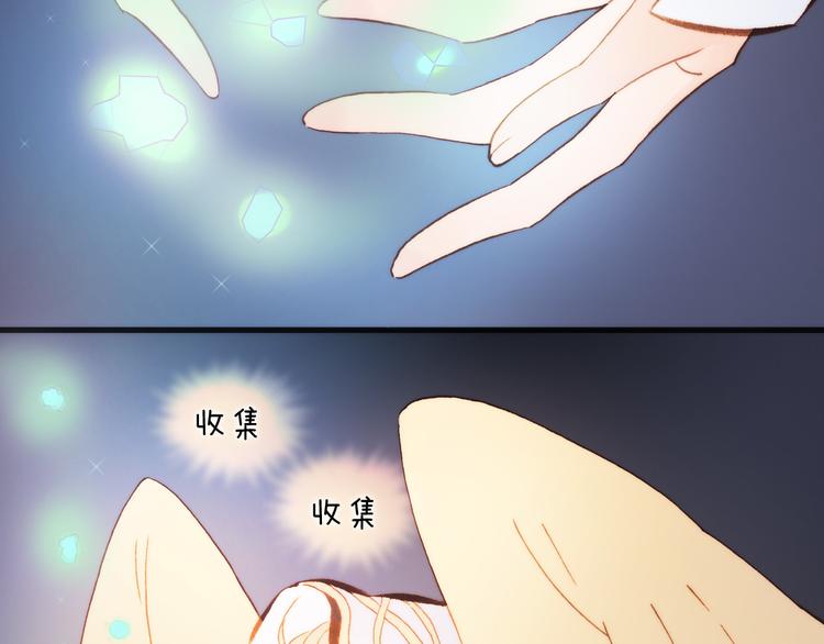 第33话 坠入死亡的天使(1/3)-第35话