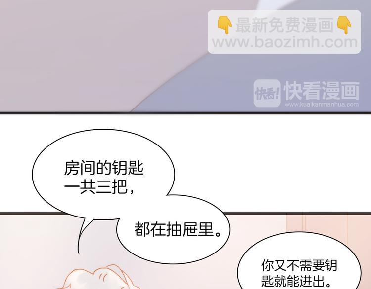 第33话 坠入死亡的天使(1/3)-第35话