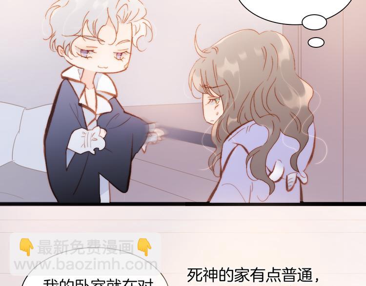 第33话 坠入死亡的天使(1/3)-第35话