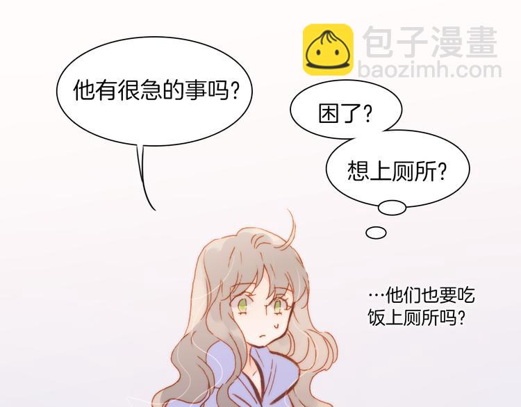第33话 坠入死亡的天使(1/3)-第35话