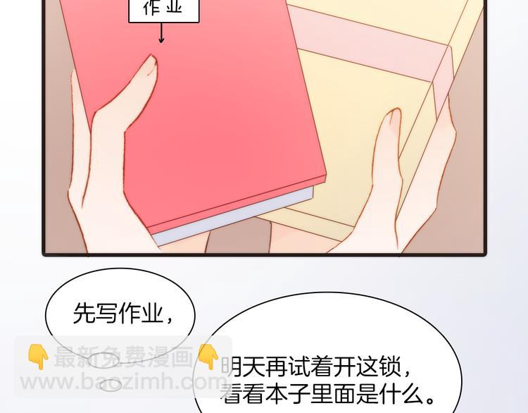 第33话 坠入死亡的天使(1/3)-第35话