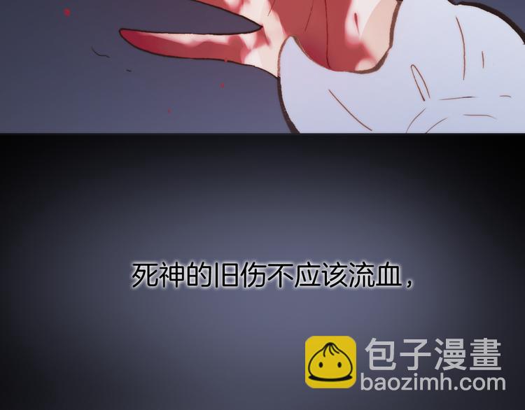 第33话 坠入死亡的天使(1/3)-第35话