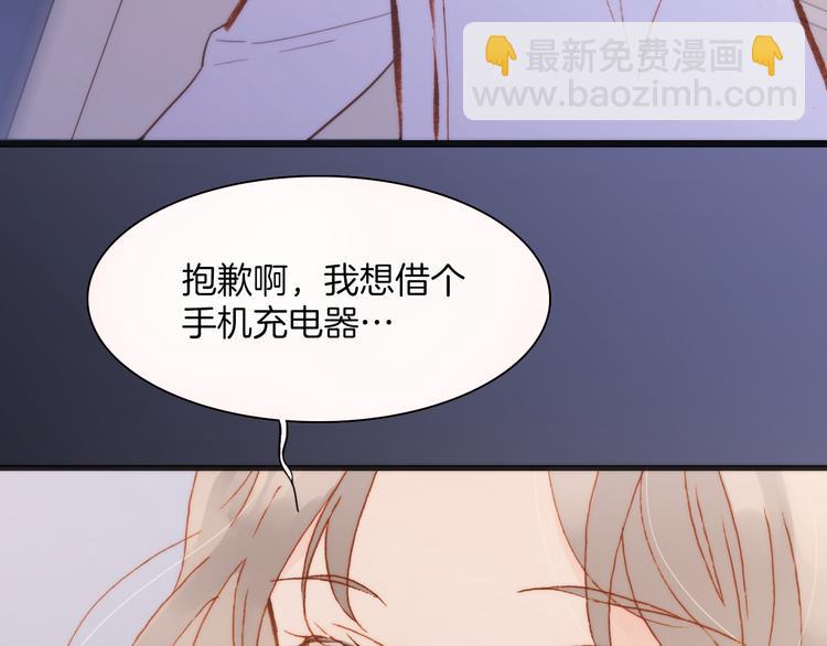 第33话 坠入死亡的天使(1/3)-第35话