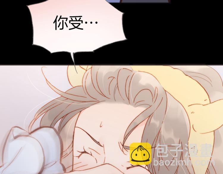 第33话 坠入死亡的天使(1/3)-第35话