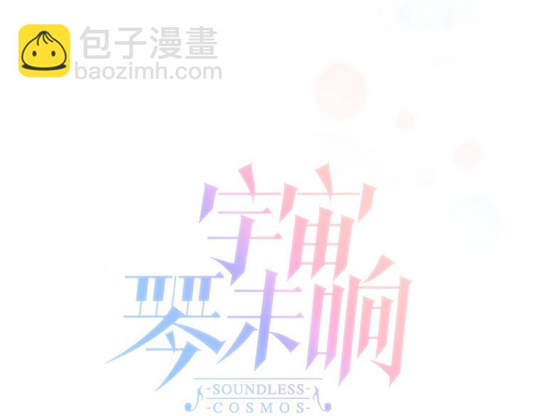 第35话 遥远天使的金色故乡(1/3)-第37话