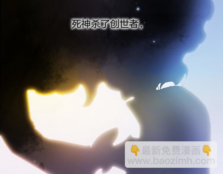 第35话 遥远天使的金色故乡(1/3)-第37话