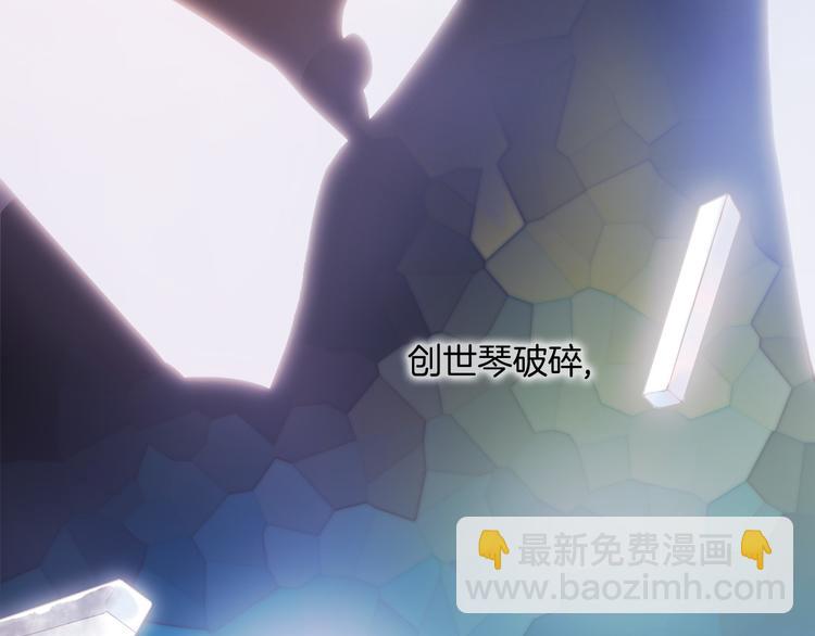 第35话 遥远天使的金色故乡(1/3)-第37话