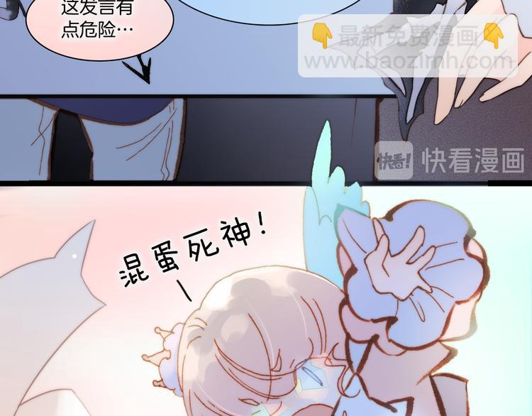 第37话 你所爱的人(1/3)-第39话