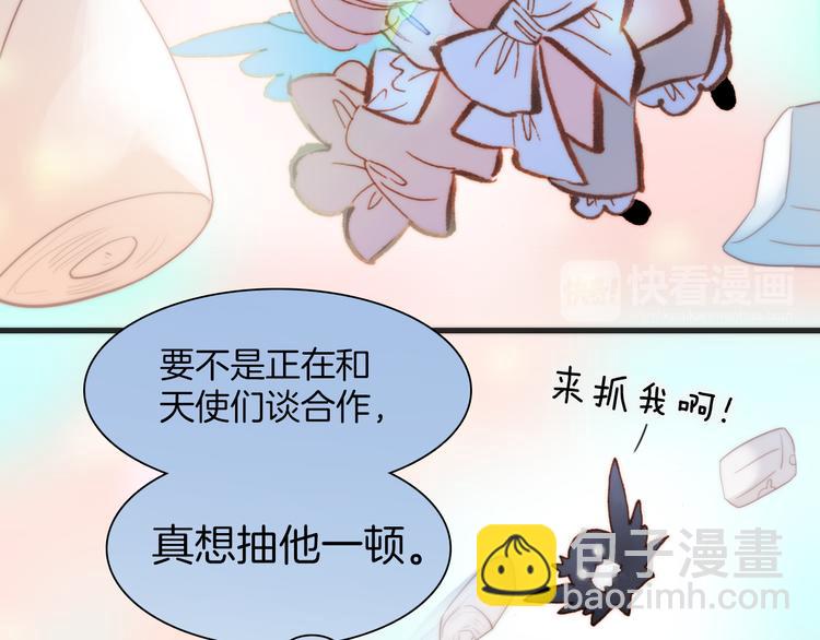 第37话 你所爱的人(1/3)-第39话