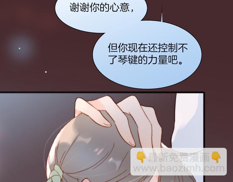 第37话 你所爱的人(1/3)-第39话