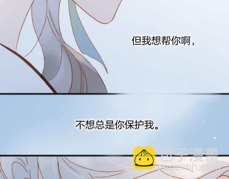 第37话 你所爱的人(1/3)-第39话