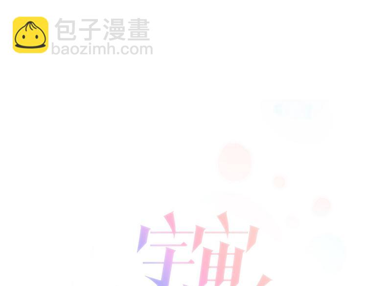第37话 你所爱的人(1/3)-第39话