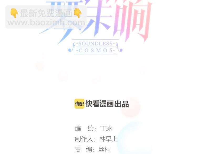 第37话 你所爱的人(1/3)-第39话
