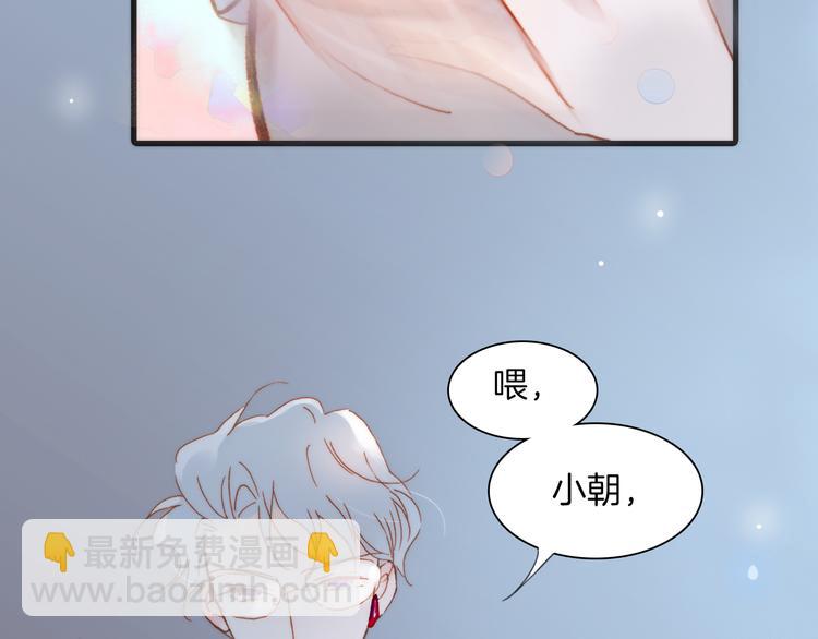 第37话 你所爱的人(1/3)-第39话