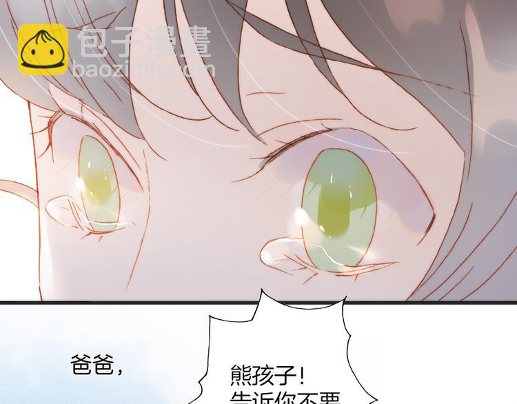 第37话 你所爱的人(1/3)-第39话