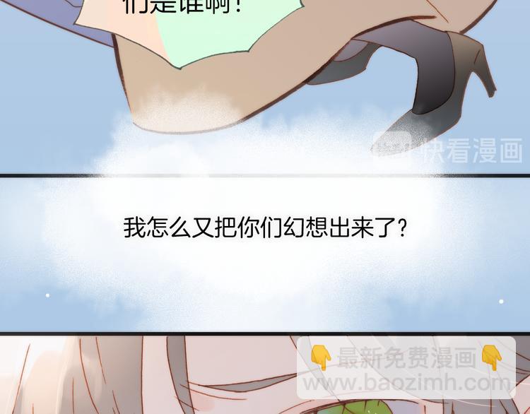 第37话 你所爱的人(1/3)-第39话