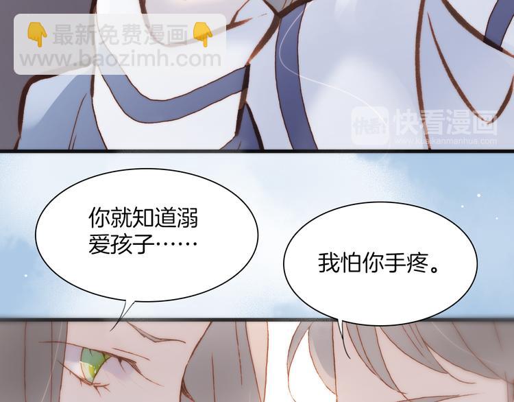 第37话 你所爱的人(1/3)-第39话